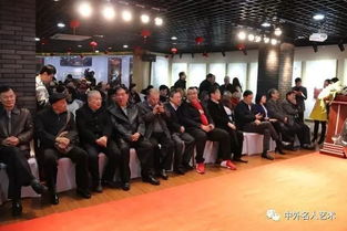 翰墨流芳，藝脈相通——中外名人藝術(shù)交流展暨文化藝術(shù)活動(dòng)周