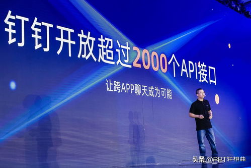 釘釘破5億用戶 透視新生代職場(chǎng)生態(tài)，組織變革新范式引領(lǐng)未來(lái)