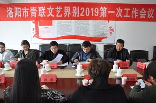 傳承非遺文化，凝聚青年力量——洛陽(yáng)市青聯(lián)文藝界別舉辦學(xué)習(xí)交流座談會(huì)暨剪紙藝術(shù)參觀活動(dòng)