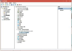 筆記本電腦無音頻設(shè)備識別問題解析與計算機軟硬件批發(fā)服務